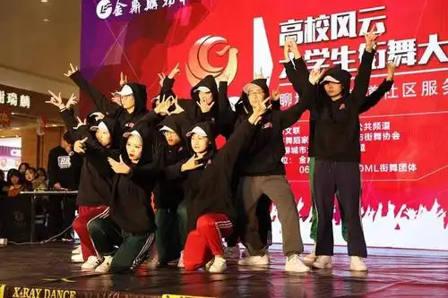 4】聊城大学生街舞大赛.圆满结束