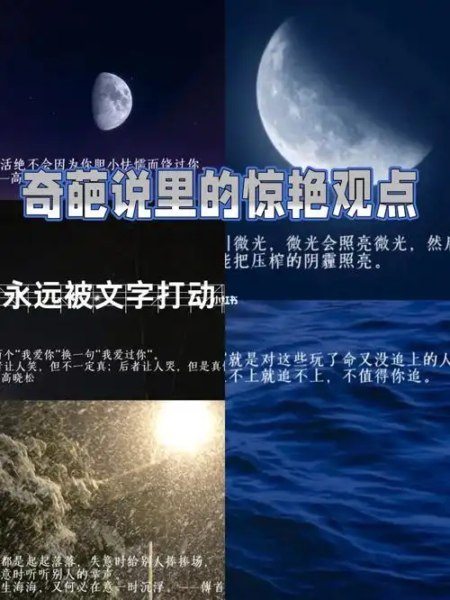 我会被文字打动 #笔记灵感万物皆有裂痕,那是光照进来的地方