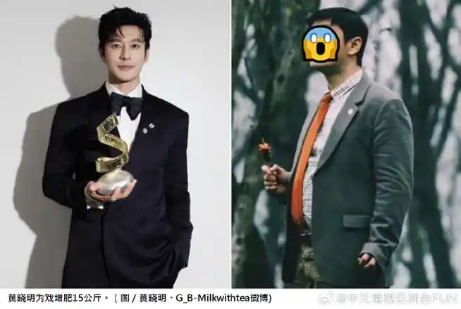 这是黄晓明?暴肥15公斤「脸圆肚凸又秃头」自嘲:喝水都胖