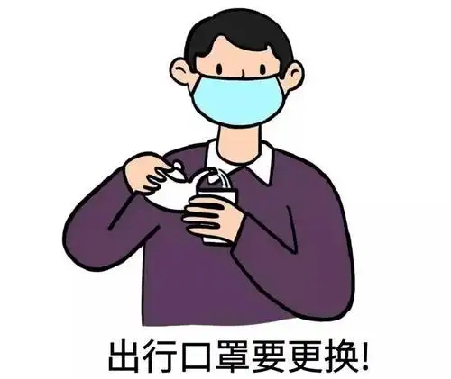 速新闻拍了拍你|冬季疫情个人防护,这件事最重要!