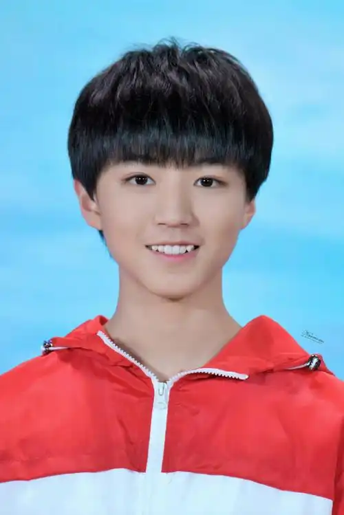 分享九张我最喜欢的@tfboys-王俊凯的证件照,怎么会有人从小到大都
