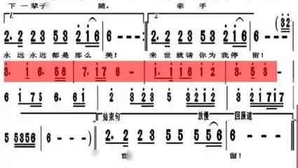《为爱流下伤心泪》乔玲儿演唱版歌曲,动态谱伴奏