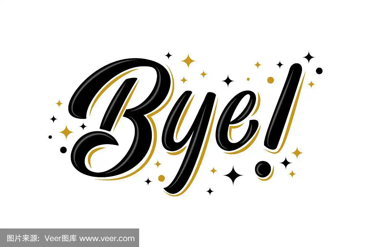 "再见!"大字体标志与金色星星.