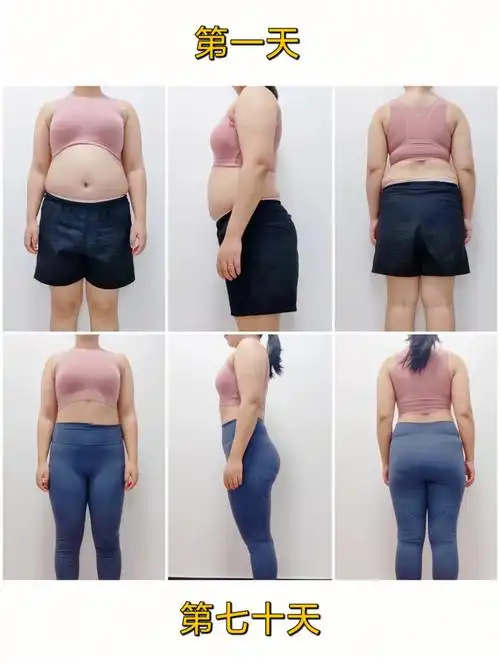 减肥第七十天体型看不出变化失望