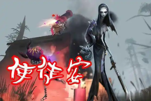 第五人格 新监管者使徒安的技能曝光 毫无颜值的修女监管