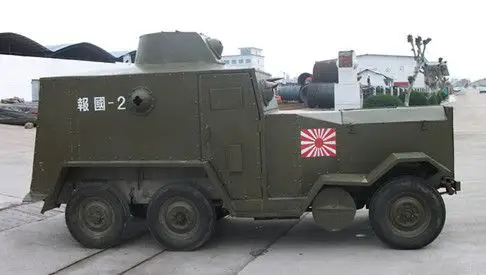 有谁知道日军九二式装甲汽车的尺寸,规格数据?