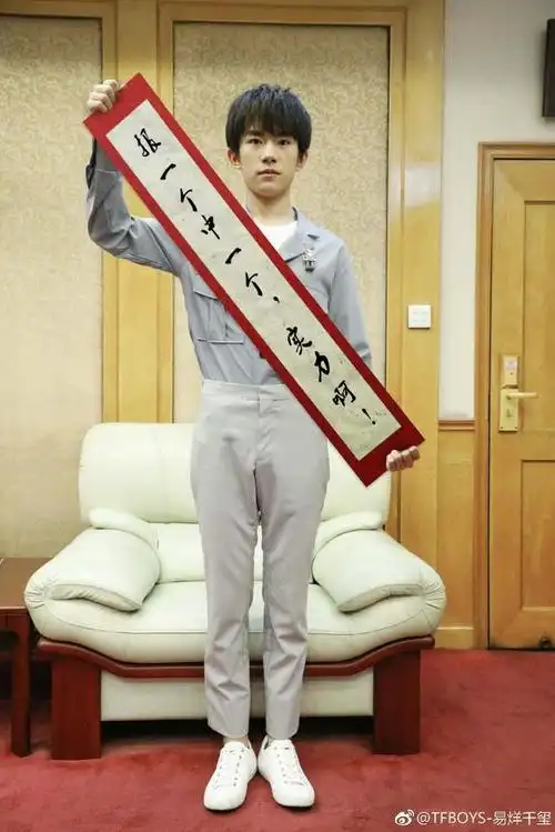 刘昊然高考前夕参加综艺,王俊凯晒高考成绩,两兄弟喊话请吃饭dtitle