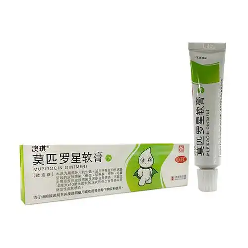 澳琪莫匹罗星软膏10g脓疱病疖肿毛囊炎等原发性皮肤感染及湿疹合并
