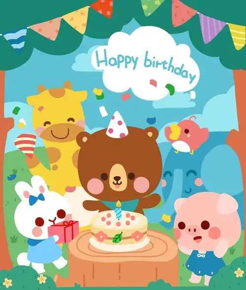 小熊的生日派对