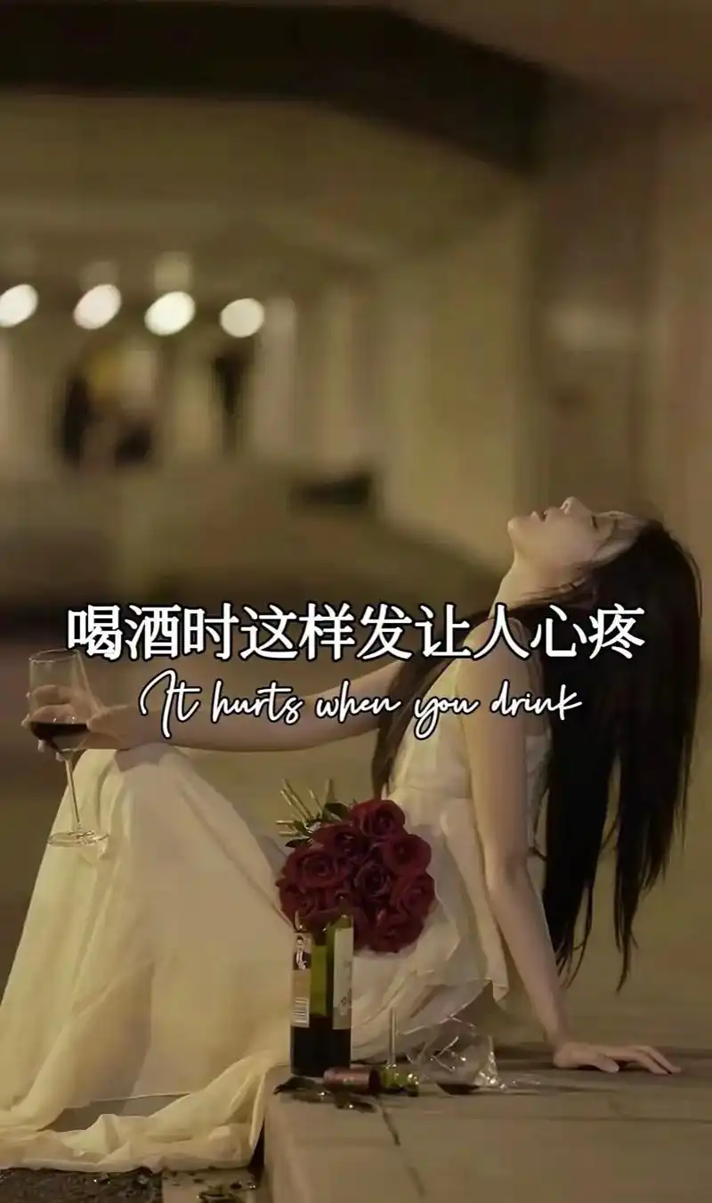 扎心情感文字 #伤感语录 #文字语录 - 抖音