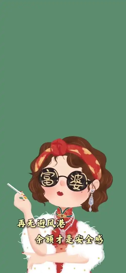 抖音热门文字控壁纸(5),个性,治愈