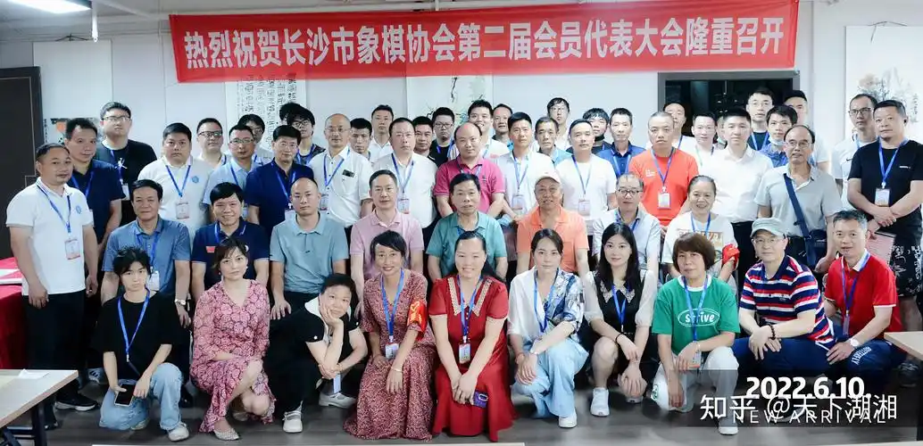 "湖南省靠谱的我们文化发展有限公司"大会议室里喜气洋洋,长沙市象棋