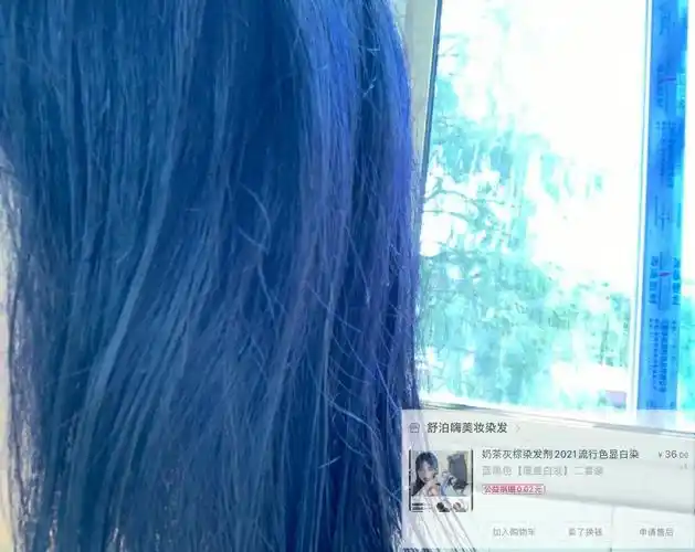 都是蓝色掉色会越掉越暗接近于黑色然后再变绿我可能是自己染发不均匀