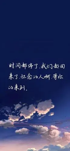 抖音最火壁纸