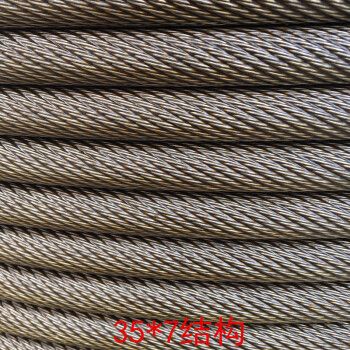 吊车钢丝绳防旋转钢芯16mm14mm徐工中联三一吊车8吨16吨20吨25吨 油性