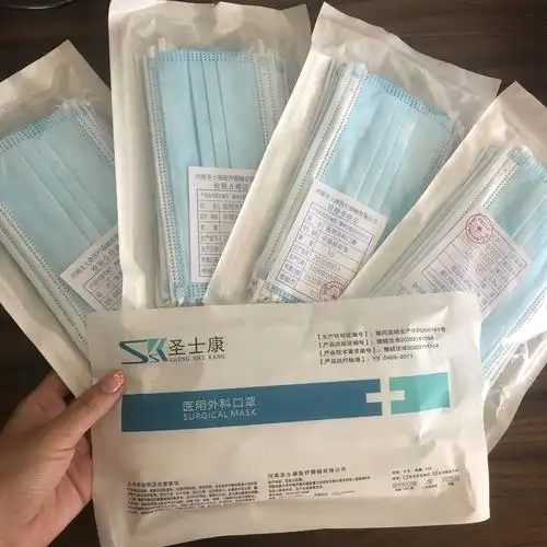 圣士康一次性医用外科口罩灭菌级挂耳防尘隔菌 2000只/箱 10箱起售