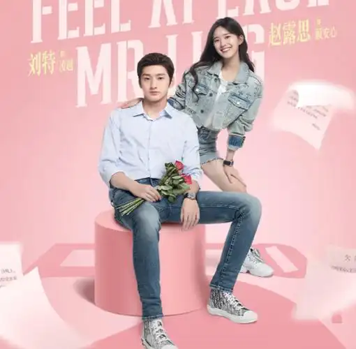 《一不小心捡到爱》狗血爱情剧,老套路再出现,观众还吃这一套吗