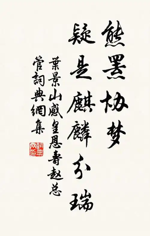 忆别峡山后,飘蓬不自由 诗词名句_词典网