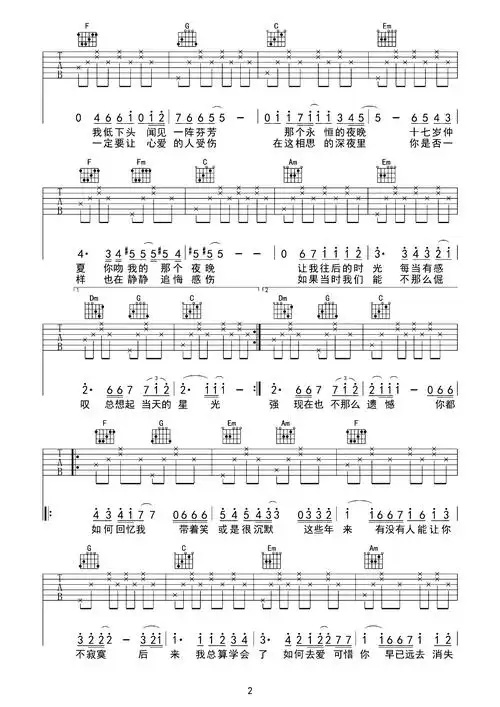 刘若英《后来》吉他谱-《后来》c调弹唱谱-附示范刘若英《后来》吉他