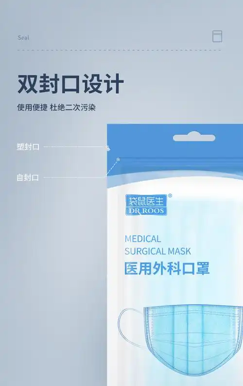 袋鼠医生医用外科口罩140支券后19元包邮