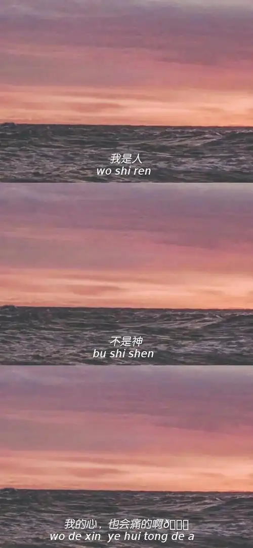 4月30日 18:09   关注  半糖主义 手机壁纸 神仙背景 三格壁纸 聊天