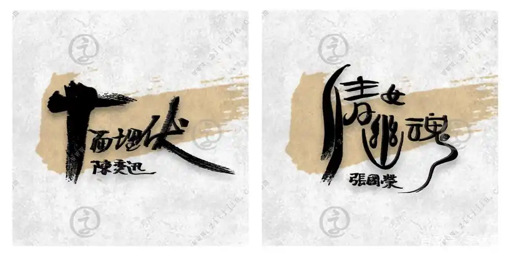 《十面埋伏》《倩女幽魂》