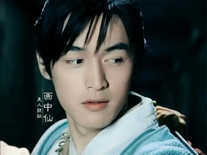 仙剑一 李逍遥 胡歌