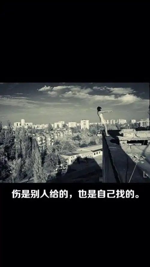 伤心文案图片壁纸很难过的文案