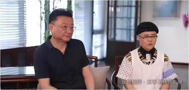 王宁与金龟子刘纯燕结缘36年恩爱如初真是前世修来的福分