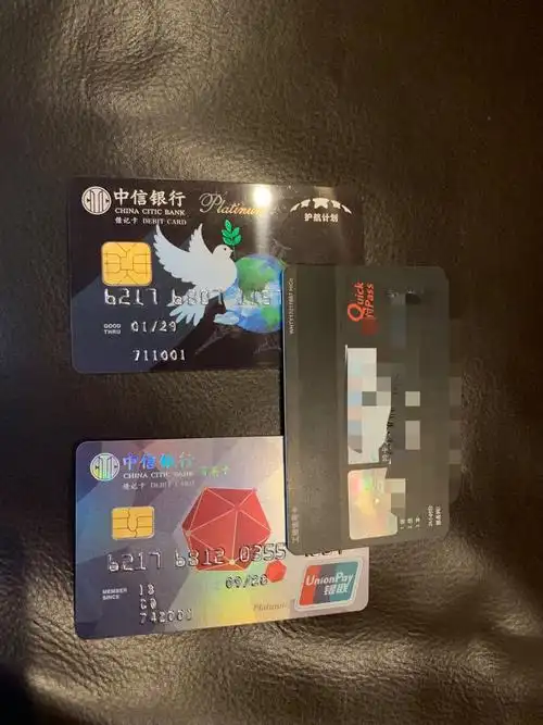 中信银行-飞客网