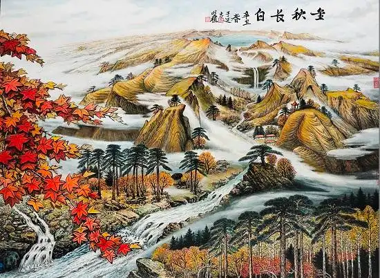 李明植情系长白山的美术家组图