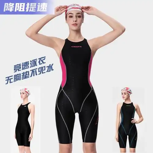 yingfa英发游泳衣女鲨鱼皮防水减阻连体五分泳衣遮肚显瘦专业泳装