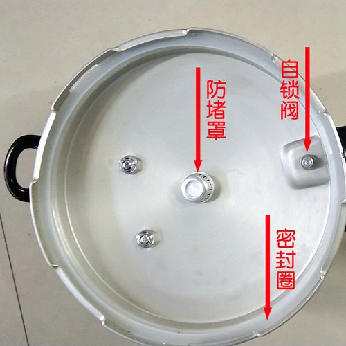 适用金喜高压锅32通用配件24手柄压力锅18把手22cm密封圈压力锅