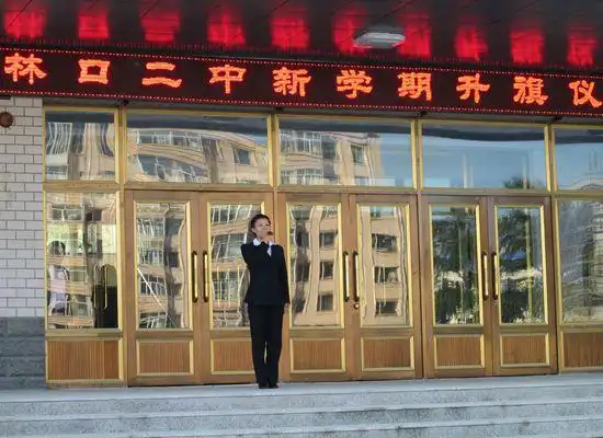 林口二中举行新学期升旗仪式