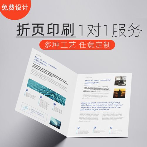 黑白说明书定制折页定制员工手册排版黑白彩色打印手册宣传册设计23三