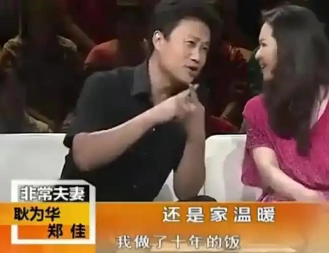 回顾歌手耿为华宠妻16年被抛弃离婚当天和女儿抱头痛哭