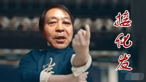 年轻人不讲武德是什么梗?鬼畜明星大师马保国真的会武术么?