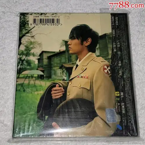 周杰伦jay七里香上海声像新索音乐预购版cd首张限量纪念珍藏版全新未