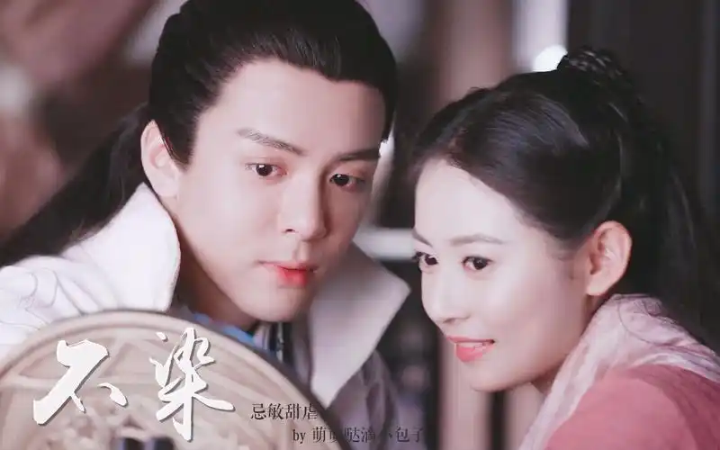 【忌敏】【曾舜晞×陈钰琪】不染|甜虐台词向