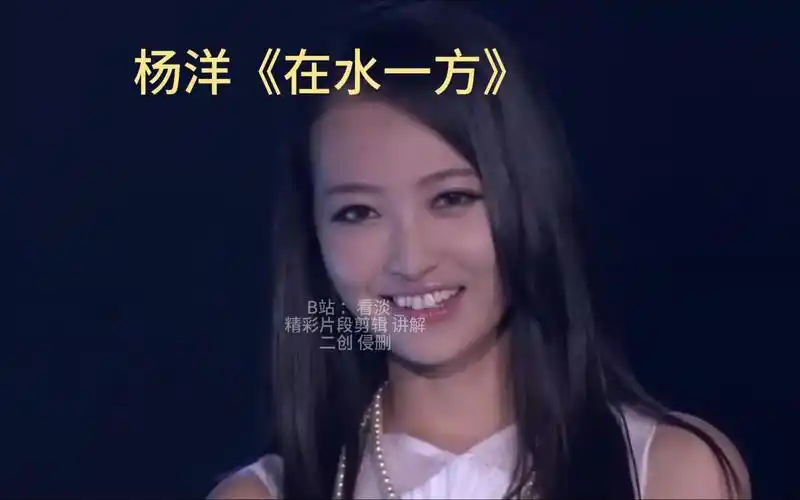 考古【2011快乐女声】8进7比赛解说.杨洋挑战洪辰