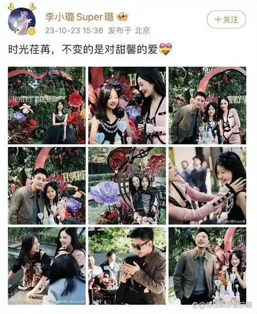 李小璐结婚纪念日发文怀念贾乃亮幽默回应我理发最多半小时