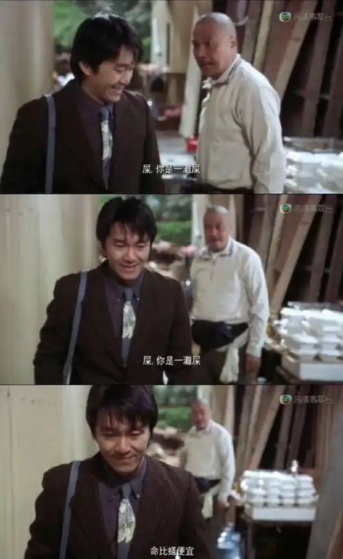 求你了"星爷",千万不要毁掉《喜剧之王》这部经典中的经典_梦想_尹天