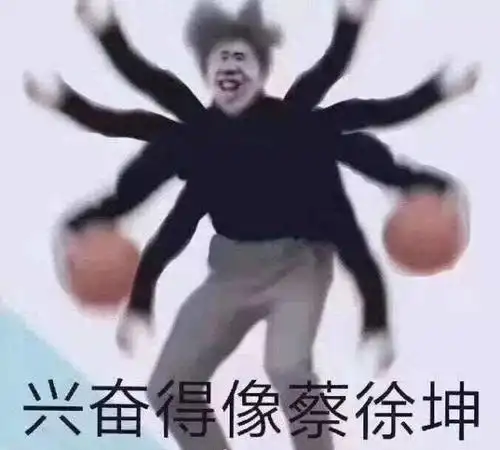 蔡徐坤的"鸡你太美",到底养活了多少产业啊!