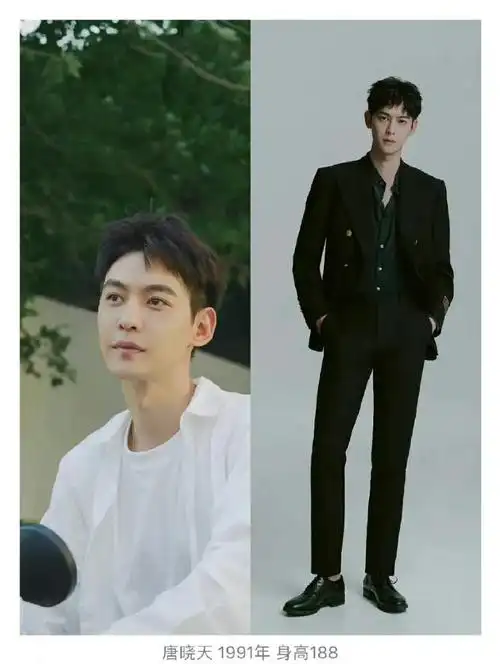 人均身高18577黄景瑜187王子奇185唐晓天188张凌赫189各个颜值 身高