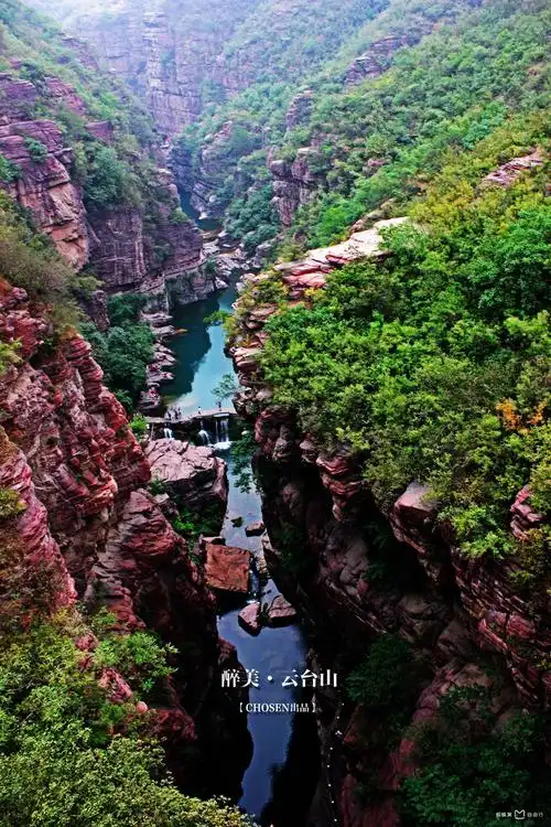 云台山风景名胜区