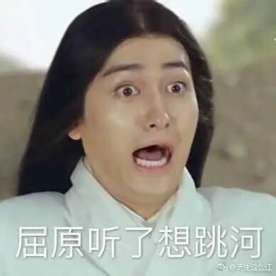 你红得那么敷衍,却糊得那么认真