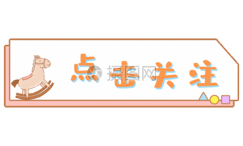 500_300gif 动态图 动图