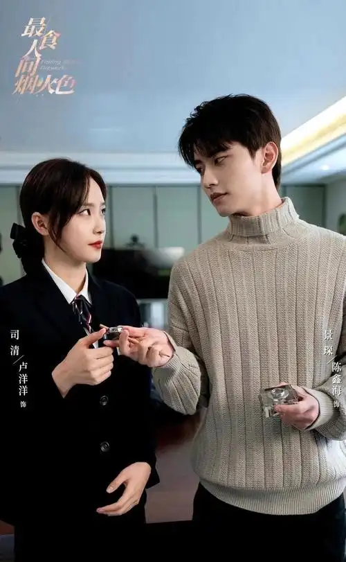 "司清"卢洋洋新剧《步步倾心》开播,看刺猬千金步苒猎爱狐系霸总路岑