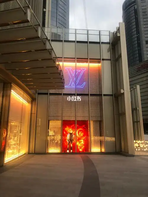 港汇恒隆广场lv开业了不少限量款