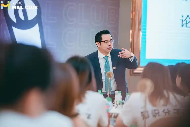 叶俊总裁班内训现场